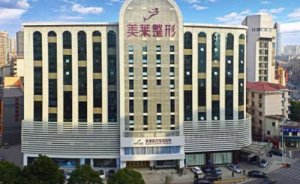 长沙美莱倪胜德填泪沟好吗?最近的案例/技术等级