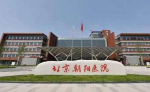 北京热拉提前十整形医院名单汇总!人气来袭 北京热拉提前十整形医院名单汇总!人气来袭