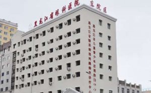 哈尔滨眼睛近视手术哪个医院好？实力医院介绍