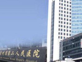 贵阳正规的隆胸医院有哪些?10家实力整形医院上榜