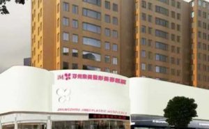 郑州排名前十的割双眼皮医院，人气医院汇总