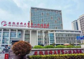 安医二附院医美怎么样?是外包吗?医生简介+双眼皮案例