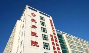 房山良乡好的口腔医院|良乡医院、优贝口腔、瑞川口腔等资料介绍！