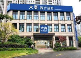 厦门大麦植发地址在哪里?资质概况介绍+植发案例对比图 厦门大麦植发地址在哪里?资质概况介绍+植发案例对比图