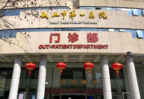 武汉一医院磨颧骨怎么样?好不好?磨颧骨案例+价目表