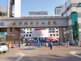 胜利油田中心医院牙科收费标准|实力专家介绍|种植牙案例