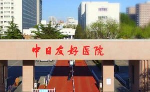 北京医美医院排名前十位,高口碑医院不容错过