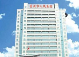 潍坊出名的假体丰胸医院有哪些？优选top10整形医院