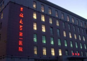 长春双眼皮修复医院名单! Top 5医院名单一览