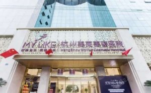 杭州美莱李波眼部整形怎么样?技术风格+价格+案例展示