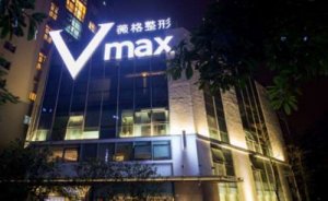 厦门思明薇格整形门诊玻尿酸垫眉弓怎么样?价格一般多少钱