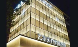 杭州艺星王光建切开双眼皮怎么样?技术等级+收费多少+真人案例