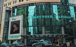 杭州瑞丽罗垣麟玻尿酸填充可以选择吗