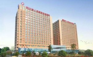 四川友谊医院自体脂肪除颈纹怎么样?榜上医生好不好 四川友谊医院自体脂肪除颈纹怎么样?榜上医生好不好