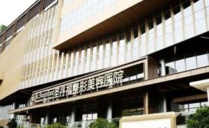成都圣丹福整形医院去老年斑怎么样?项目普遍价格是多少 成都圣丹福整形医院去老年斑怎么样?项目普遍价格是多少