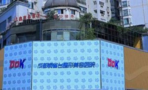 成都铜雀台医学美容医院共振吸脂瘦肚子怎么样?医院情况综合分析
