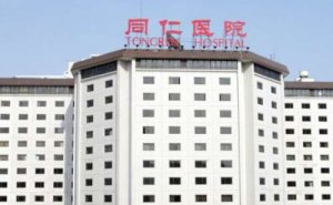 北京同仁医院牙齿美白怎么样？价格贵吗