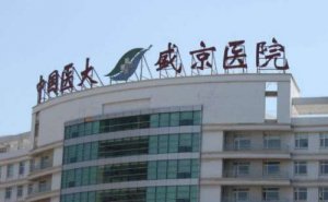 沈阳巨乳缩小哪家医院好？价格贵吗？医院排名出炉