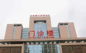 合肥乳房再造整形医院排行榜前十公布！壹加壹、台美丽格等实力雄厚