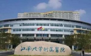 无锡酒窝整形排行榜精选5家!大型正规医美机构 无锡酒窝整形排行榜精选5家!大型正规医美机构