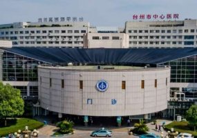 台州假体隆胸哪家好?内含5家实力较强医院! 台州假体隆胸哪家好?内含5家实力较强医院!