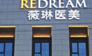 杭州薇琳韩超埋线双眼皮怎么样?技术测评&需要多少钱&真实案例