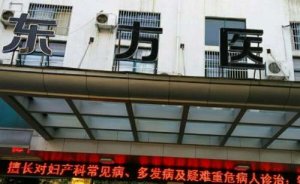 广西南宁东方医疗美容医院微晶瓷隆鼻怎么样?有你想了解的价格哦