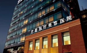 深圳美莱医疗美容医院激光美白怎么样?医院正规吗 深圳美莱医疗美容医院激光美白怎么样?医院正规吗