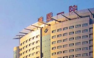 重庆去眼袋好的医院有哪些？top10名单合集，看过来