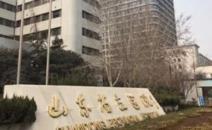 山东省立医院消除眼袋手术技术怎么样?口碑反馈