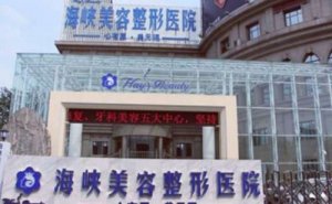 济南整形医院排名前三的有哪些？私立机构汇总