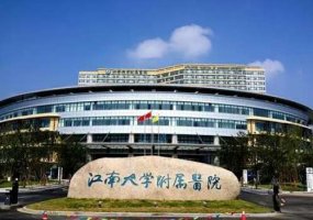 无锡哪个医院假体隆胸好?医院详情介绍!