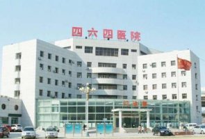天津四六四医院谁做双眼皮好?资质概况介绍+真人案例鉴赏