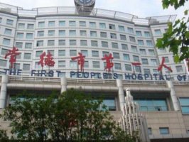 常德做隆胸手术好的医院哪家好？内含10家整形医院资料