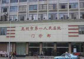 昆明假体隆胸医院哪家好？前五医院名单详情一览！