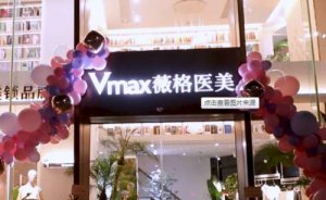 厦门思明薇格整形门诊切除法去腋臭怎么样?这家医院很不错哦