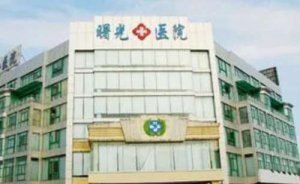 嘉兴曙光高峻胸部整形做得怎么样