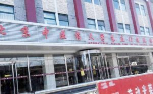 北京中医药大学东直门医院隐适美多少钱？医生介绍