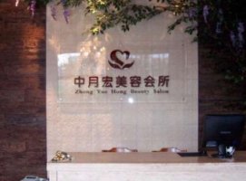 北京中月宏天生双眼皮价格是多少?技术怎么样?真人案例