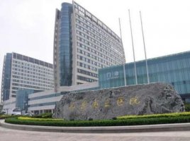 山东省立医院有热玛吉吗?整形医生介绍+热玛吉美容案例