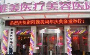 衡阳雅美王晓朋胸部整形费用多少?案例口碑一览+技术风格