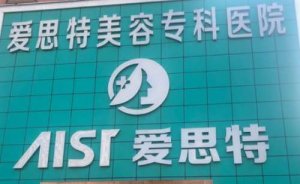 岳阳爱思特谌洪礼打玻尿酸做得怎么样?具体案例经历&技术评价 岳阳爱思特谌洪礼打玻尿酸做得怎么样?具体案例经历&技术评价
