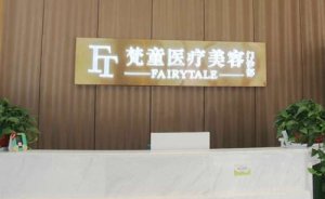 长沙梵童吴军霞皮秒激光好不好?术后案例反馈+技术评测