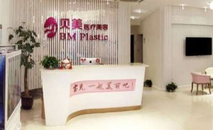 长沙贝美熊宜文膨体隆鼻价位多少?案例反馈+技术评测