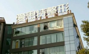 岳阳爱思特李泽华面部轮廓整形价位多少?案例效果展示+技术评测