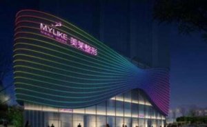 衡阳美莱林林抗初老最新价格展示?案例效果展示+技术优点