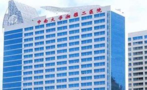 湘雅二医院去疤痕医生分析
