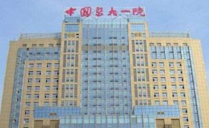 广东药科大学附属第一医院去疤痕能做吗