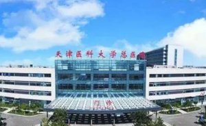 天津医科大学总医院空港医院去疤痕几位医生能做