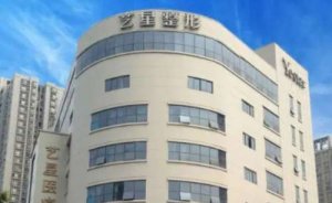 合肥市艺星美容医院吸脂瘦臀怎么样?医院情况综合分析
